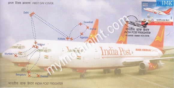 India 2009 MNH Indian Post Freighter (FDC) - buy online Indian stamps philately - myindiamint.com