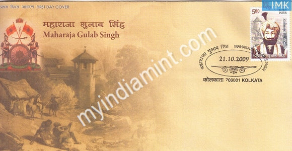 India 2009 MNH Maharaja Gulab Singh (FDC)