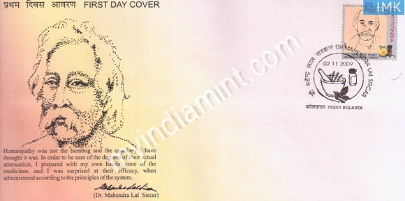 India 2009 MNH Dr. Mahendra Lal Sircar (FDC) - buy online Indian stamps philately - myindiamint.com