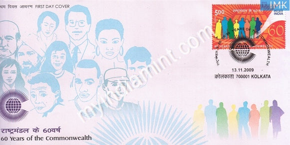 India 2009 MNH 60 Years of Commonwealth (FDC)