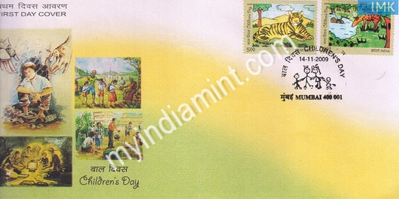 India 2009 MNH National Children's Day Set of 2v (FDC) - buy online Indian stamps philately - myindiamint.com