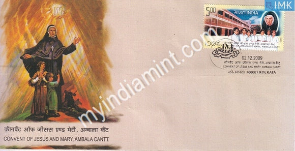 India 2009 MNH Convent of Jesus And Mary Ambala Cant (FDC)