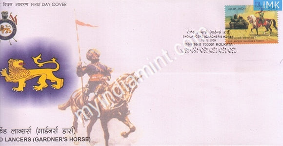 India 2009 MNH 2nd Lancers Gardner's Horse (FDC)