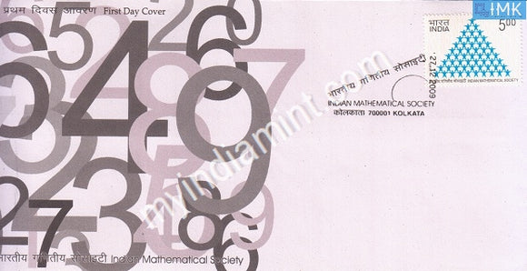 India 2009 MNH Indian Mathematical Society (FDC) - buy online Indian stamps philately - myindiamint.com
