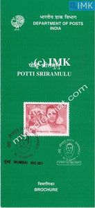 India 2000 Potti Sriramulu (Cancelled Brochure) - buy online Indian stamps philately - myindiamint.com