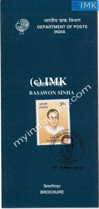 India 2000 Basawon Sinha (Cancelled Brochure) - buy online Indian stamps philately - myindiamint.com