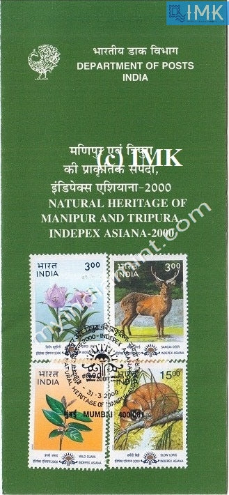 India 2000 Indipex Asiana Heritage of Manipur & Tripura Set of 4v (Cancelled Brochure) - buy online Indian stamps philately - myindiamint.com