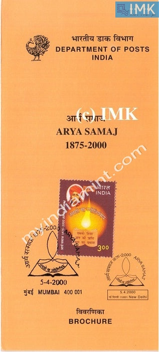 India 2000 Arya Samaj (Cancelled Brochure) - buy online Indian stamps philately - myindiamint.com