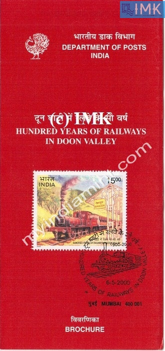 India 2000 Doon Valley Railway (Cancelled Brochure) - buy online Indian stamps philately - myindiamint.com