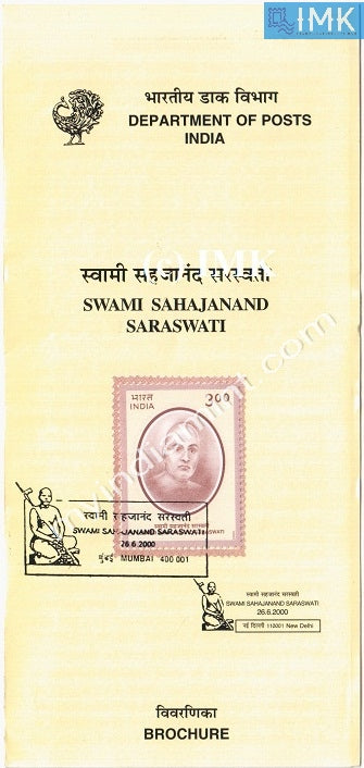 India 2000 Swami Sahajanand Saraswati (Cancelled Brochure) - buy online Indian stamps philately - myindiamint.com