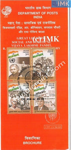 India 2000 Political Leaders Set of 4v (Cancelled Brochure) - buy online Indian stamps philately - myindiamint.com