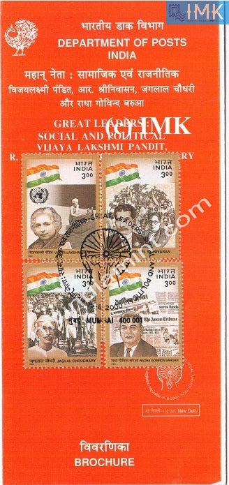 India 2000 Political Leaders Set of 4v (Cancelled Brochure) - buy online Indian stamps philately - myindiamint.com