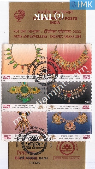India 2000 Gems & Jewellery Set of 6v (Cancelled Brochure) - buy online Indian stamps philately - myindiamint.com