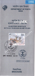 India 2000 Maritime Heritage (Cancelled Brochure) - buy online Indian stamps philately - myindiamint.com