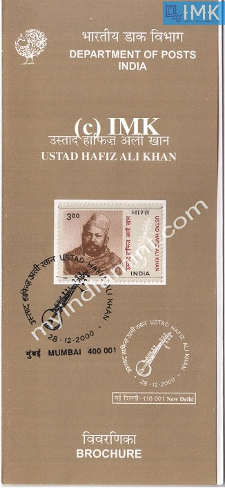 India 2000 Ustad Hafiz Ali Khan (Cancelled Brochure) - buy online Indian stamps philately - myindiamint.com