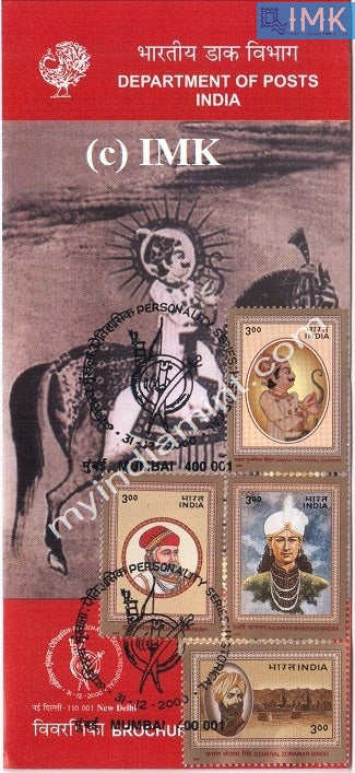 India 2000 Historical Personalitites Set of 4v (Cancelled Brochure) - buy online Indian stamps philately - myindiamint.com