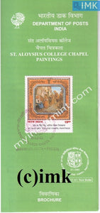 India 2001 Painting In St. Aloysius Chapel (Cancelled Brochure) - buy online Indian stamps philately - myindiamint.com