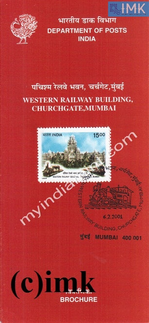 India 2001 Western Railways Headquarters Building (Cancelled Brochure) - buy online Indian stamps philately - myindiamint.com