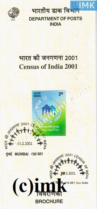 India 2001 Census of India (Cancelled Brochure) - buy online Indian stamps philately - myindiamint.com