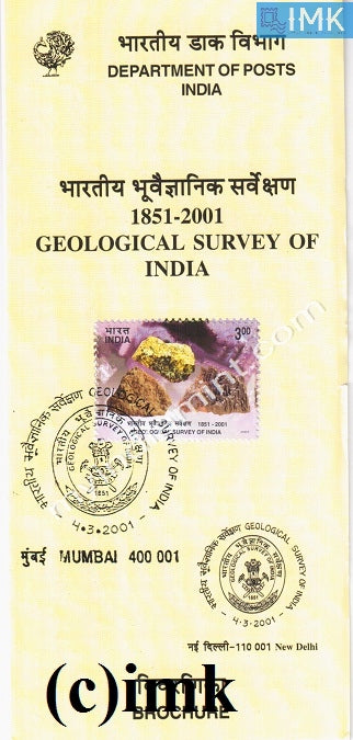 India 2001 Geological Survey of India (Cancelled Brochure) - buy online Indian stamps philately - myindiamint.com