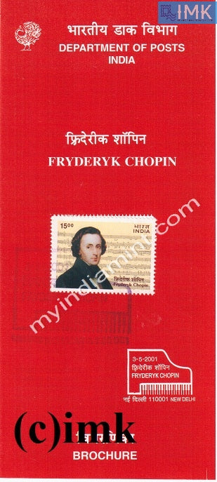 India 2001 Fryderyk Chopin (Cancelled Brochure) - buy online Indian stamps philately - myindiamint.com