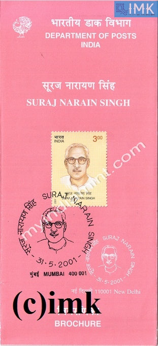 India 2001 Suraj Narain Singh (Cancelled Brochure) - buy online Indian stamps philately - myindiamint.com