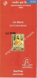 India 2001 Sant Ravidas (Cancelled Brochure) - buy online Indian stamps philately - myindiamint.com
