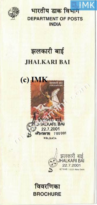 India 2001 Jhalkari Bai (Cancelled Brochure) - buy online Indian stamps philately - myindiamint.com