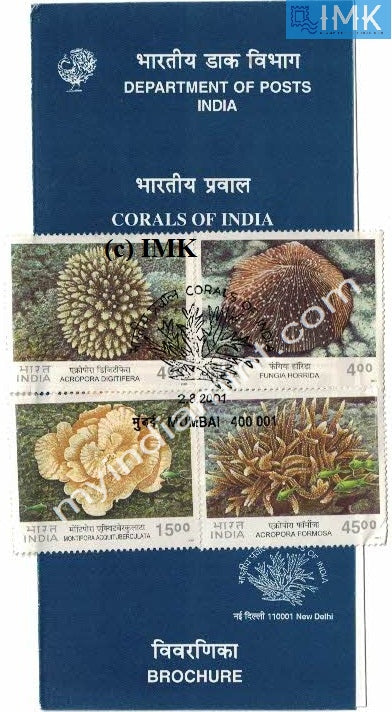 India 2001 Corals of India Set of 4v (Cancelled Brochure) - buy online Indian stamps philately - myindiamint.com
