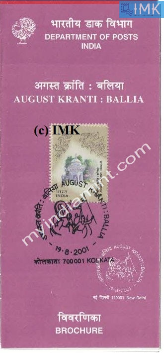 India 2001 August Kranti (Cancelled Brochure) - buy online Indian stamps philately - myindiamint.com