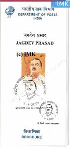 India 2001 Jagdev Prasad (Cancelled Brochure) - buy online Indian stamps philately - myindiamint.com