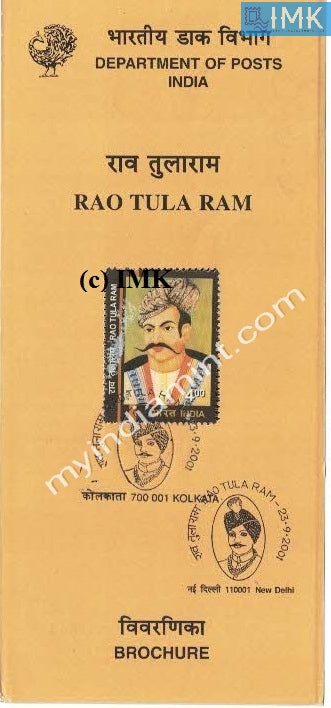 India 2001 Rao Tula Ram (Cancelled Brochure) - buy online Indian stamps philately - myindiamint.com