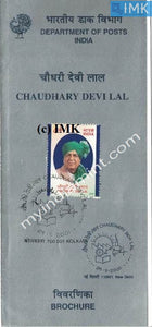 India 2001 Chaudhary Devi Lal (Cancelled Brochure) - buy online Indian stamps philately - myindiamint.com