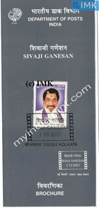 India 2001 Sivaji Ganesan (Cancelled Brochure) - buy online Indian stamps philately - myindiamint.com