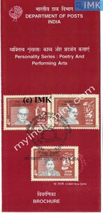 India 2001 Personality Series Poetry Set of 3v (Cancelled Brochure) - buy online Indian stamps philately - myindiamint.com