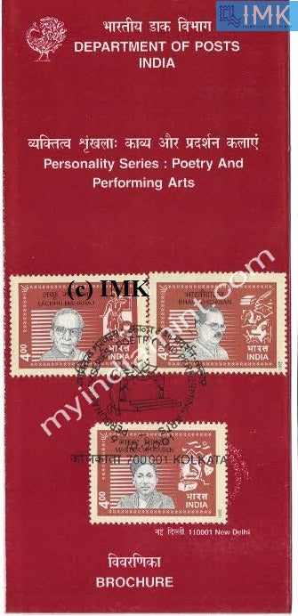 India 2001 Personality Series Poetry Set of 3v (Cancelled Brochure) - buy online Indian stamps philately - myindiamint.com