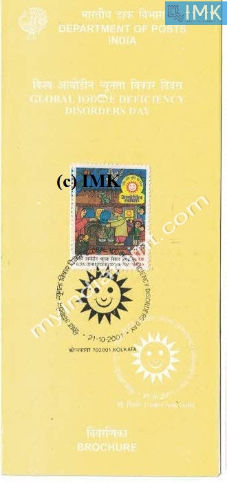 India 2001 Global Iodine Deficiency Disorders (Cancelled Brochure) - buy online Indian stamps philately - myindiamint.com
