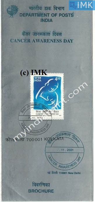 India 2001 Cancer Awareness Day (Cancelled Brochure) - buy online Indian stamps philately - myindiamint.com