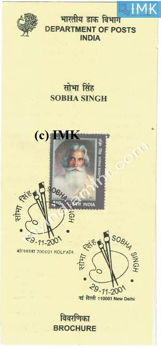 India 2001 Sobha Singh (Cancelled Brochure) - buy online Indian stamps philately - myindiamint.com