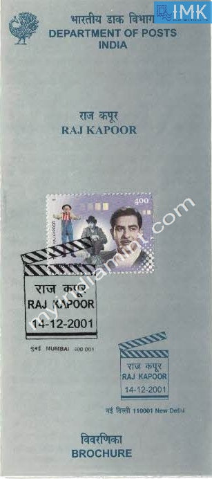 India 2001 Raj Kapoor (Cancelled Brochure) - buy online Indian stamps philately - myindiamint.com