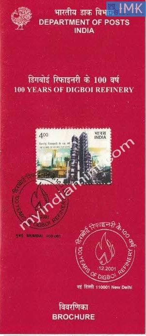 India 2001 100 Years of Digboi Refinery (Cancelled Brochure) - buy online Indian stamps philately - myindiamint.com