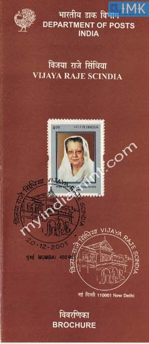 India 2001 Vijaya Raje Scindia (Cancelled Brochure) - buy online Indian stamps philately - myindiamint.com