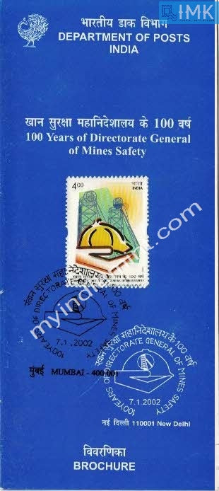 India 2002 Directorate General Mines Safety (Cancelled Brochure) - buy online Indian stamps philately - myindiamint.com