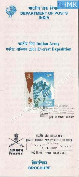 India 2002 Indian Army Everest Expedition (Cancelled Brochure) - buy online Indian stamps philately - myindiamint.com
