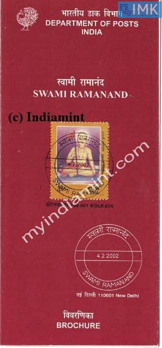 India 2002 Swami Ramanand (Cancelled Brochure) - buy online Indian stamps philately - myindiamint.com