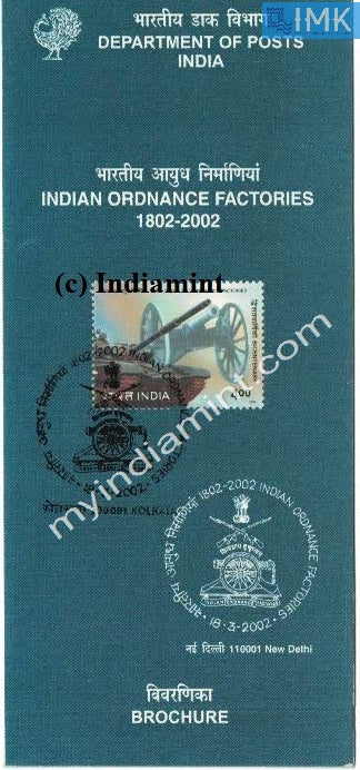 India 2002 Indian Ordinance Factories (Cancelled Brochure) - buy online Indian stamps philately - myindiamint.com