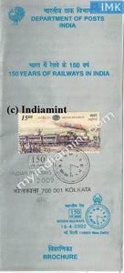 India 2002 150 Years of Indian Railways (Cancelled Brochure) - buy online Indian stamps philately - myindiamint.com