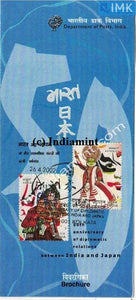 India 2002 Joint Issue Indo-Japan Set Of 2v (Cancelled Brochure) - buy online Indian stamps philately - myindiamint.com