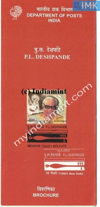 India 2002 P. L. Deshpande (Cancelled Brochure) - buy online Indian stamps philately - myindiamint.com