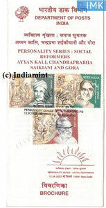 India 2002 Social Reformers Set of 3v (Cancelled Brochure) - buy online Indian stamps philately - myindiamint.com